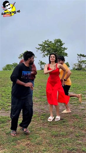 💥മണവാളൻ⚡️ | Aaad aaad🤣go with the Trend | Instagram