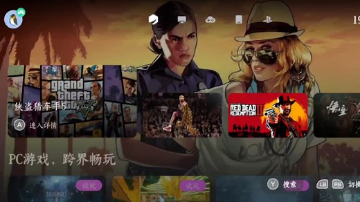 盖世小鸡gamehub盖世游戏pc模拟器本地导入新手教程