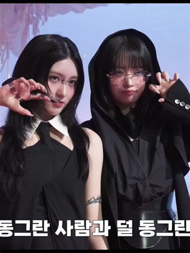 IVEのガウルが魅せる愛らしいヤキモチ