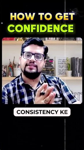 POV: Consistency Vs Confidence