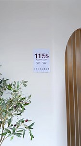 這次雙11 HARPER也太多活動了吧😍 聽說暖身慶要在明天早上接力開跑了！！ 為期７天的活動 而且還是大家最愛的折扣碼 直接現買現折👏跟好姐妹一起湊也超划算滴～～ 【11/04 ~ 11/11 HARPER 雙11暖身慶】 💌不限金額可折$111折價券 💌消費滿$2200可折$250折價券 💌滿額好禮 消費滿2899元即贈品牌保溫杯 💌11/7(四) 11:30起 專區任3件以上5折 | Harper