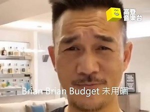 #kelvin你唔好教我做人 #youtuber都係靠我生存 #joinYouTubePremium 最近好多朋友都問我 喂Brian 點先可以熄鳩咗你個廣告 以下係我回應 .... 原曲: condom condom 似乎也用晒 作詞:漏奶 主唱:漏奶 MV:漏奶 Brian Brian Budget 未用晒 Kelvin Kelvin Quit Youtube喇咩 要對付 YouTube Brian Cha 哥 adblock 啦啦啦花 you don’t like it quit it poor thing kelvin YouTuber need 搵食 Get out youtube啦 唔likey delete youtube app (啪啪啪) 唔識咩可以學 del app (啪啪啪) Quit Youtube 囉(Quit Youtube 囉) 安 Adblock 囉(安 Adblock 囉) 成日見到我架啦 全部john晒 Premium 全部john晒 Premium 即刻join Youtube Premium ---------------------------