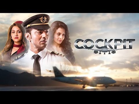 Cockpit (2017) – Must-Watch New Bengali (dev) koyel Movie | Full HD