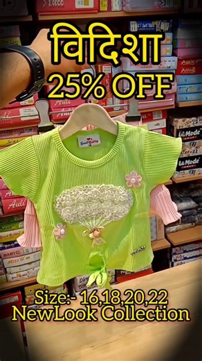 KIDS GIRLS💃 premium Quality CROP TOP with SKIRT #shorts #viral #fashion #clothing