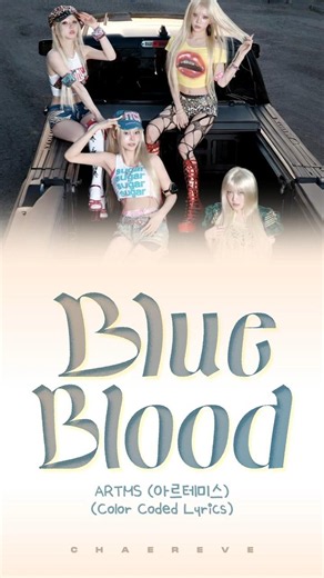 ARTMS (아르테미스) 'Blue Blood' Snippet Lyrics. #kpop #lyrics #trending #viral #fyp #shorts