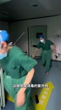 同样是紫外线，为什么有的能美甲，有的却能杀菌？ #科普 #百科密码 #知识渊博