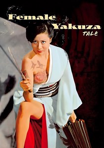 Female Yakuza Tale - movie: watch streaming online