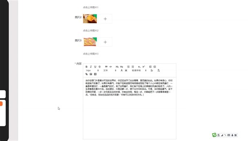 计算机毕业设计之springboot.基于协同过滤推荐算法的零食购物系统的设计与实现