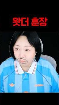 학원비 이렇게 벌어가도 되나? 아이온2 꽃집언니