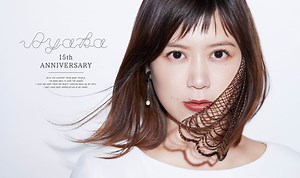 絢香 - AYAKA 15th Anniversary Special WebSite -