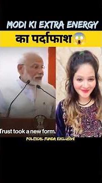 Modi ki Extra Energy का पर्दाफाश 😱 Modi Exposed Meme 😇 #shorts #modiexposed #viral