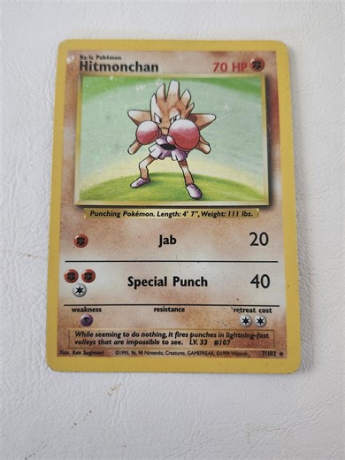 Pokémon Base Set Holographic Hitmonchan 7/102 - Etsy