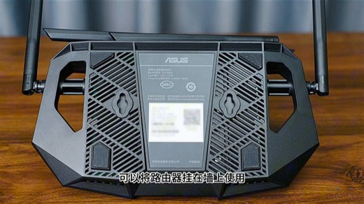 TP-Link TL-WDR7660 千兆家用路由器，双频并发速率高达1200Mbps，适合家庭多设备同时在线，智能信号覆盖更稳定，办公娱乐无延迟，体验流畅。