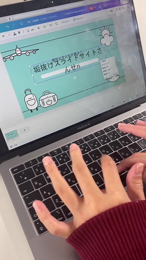 【しん企画】今日から使えるIT裏技🌟今回は「おすすめのスライドサイト」です！オシャレなスライドをするだけで勉強のモチベも上がっちゃうかも！？#大学生 #大学生の日常 #プログラミング #IT業界 #プログラマー #プログラミング初心者 #起業 #大学生のくらし #バイト #インターン #大学生活 #キャンパスライフ #word #powerpoint #excel #pc裏ワザ #windows #macbook #パワポ