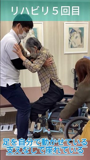くも膜下出血/発症1年/60代女性｜“1人で立つ・座る”を目指したリハビリ事例 #脳卒中 #脳梗塞 #脳梗塞リハビリ #脳出血 #脳出血リハビリ #リハビリ #自費リハビリ #脳神経リハビリセンター