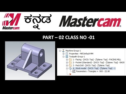 Mastercam online recorded classes available RS 1000 only