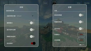 -阴间版本-Minecraft 1.1 Release Configure