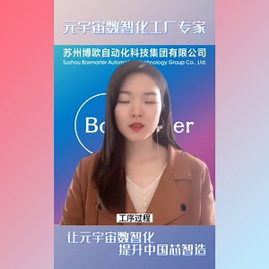 MES系统(六十三)-MES中数据采集的内容有哪些