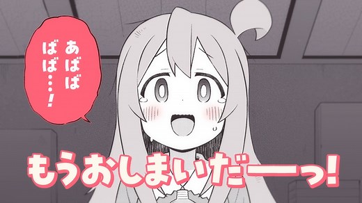 『お兄ちゃんはおしまい！』第9巻特装版発売情報