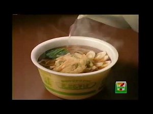 【懐かしいCM】セブンイレブン 生カップ麵 新山千春 1996年 Retro Japanese Commercials