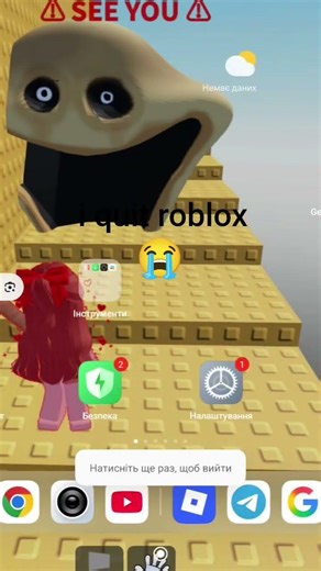 i quit roblox