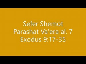 Torah Chanting - Sefer Shemot - Parashat (Portion) Bo' al. 1
