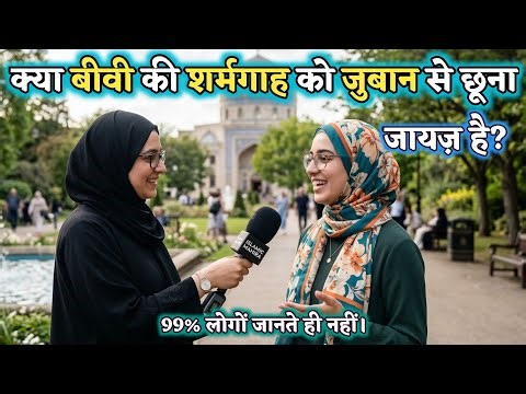 Amazing General Knowledge Sawal Jawab Urdu | Islamic Quiz | Question Answer Urdu | Common Sense Quiz