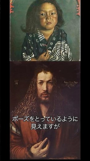 《1分名画 0074》愛娘をキリスト的に描いた肖像｜岸田劉生《麗子肖像(麗子五歳之像)》