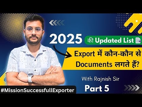 📑 Complete List of Documents Required for Export in 2025! | Updated Guide 🚢 | By Rajnish Sir | CIES