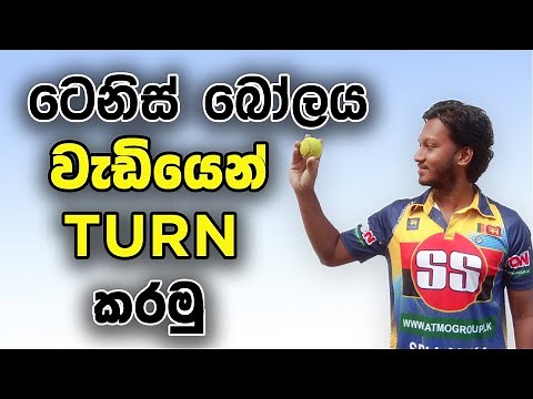 How to Turn Tennis Ball Well | Fielding JayA