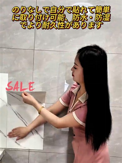 DIY 壁貼りで簡単におしゃれな部屋作り