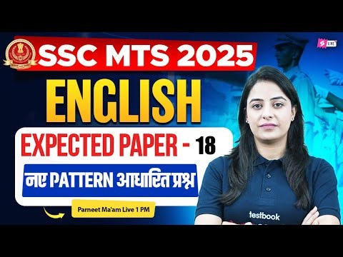 SSC MTS 2025 | SSC MTS English Classes 2025 | SSC MTS English Practice Set 2025 | Parneet Ma'am #18