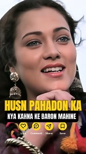 358K views · 13K reactions | HUSN PAHADON KA // ❤️ Lata Mangeshkar . . Song Credit: Movie: Ram Teri Ganga Maili (1985) Singers: Suresh Wadekar, Lata Mangeshkar Music: Ravindra Jain Lyrics: Ravindra Jain Star Cast: Rajeev Kapoor, Mandakini Producer: Randhir Kapoor Director: Raj Kapoor #retrorythem #rajeevkapoor #mandakini #sureshwadkar #latamangeshkar #ravindrajain #80shits #80sbollywood #oldisgold #80s #80ssong | Retro Rythem | Facebook