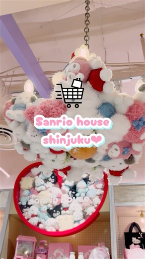 サンリオハウス新宿でお買い物してきた日🎀♡販売中商品も見て来た🫧#サンリオ #sanrio #キティ #kitty #新宿 #ルミネ #ガチャガチャ