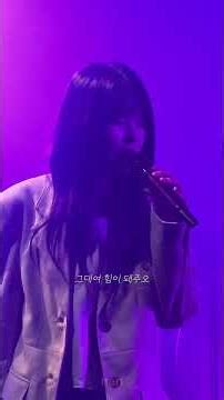 [최유리] 가리워진 길 cover with 홍이삭 (원곡 : 유재하)