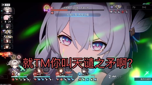 一镜到底速通一下创世纷争12层0t