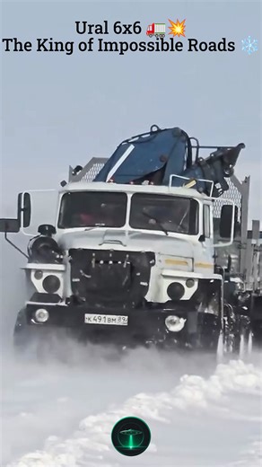 Meet the Ural 6x6 🚛💥 — The King of Impossible Roads ❄️💪 This beast is a true off-road monster: 6x6 drivetrain for total traction on snow, ice, mud, and rough terrain Massive turbo‑diesel engine 240 hp ⚙️🔥 built to deliver raw torque even in freezing climates , hauling heavy loads up hills and across rugged terrain without breaking a sweat ️‍💪 Fuel tank 300 L all‑terrain fuel economy giving a rough range of 700–1100 km ⛽🌍 Oversized all-terrain tires with deep treads and reinforced sidewalls