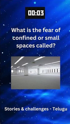 What Is the Fear of Small Spaces Called? #ytshorts #shorts