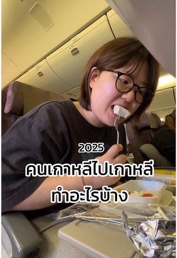 สำรวจตลาดปลา Yeonan ในเกาหลีใต้อย่างปลอดภัย