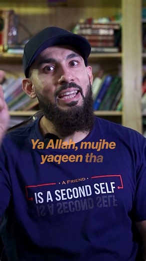 The True Friend | Abu Saad