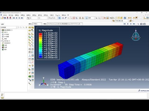 How to Convert Abaqus Results to VTK for ParaView？