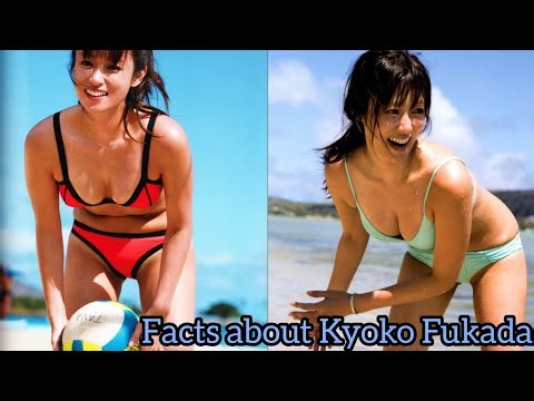 Facts About Kyoko Fukada 深田 恭子