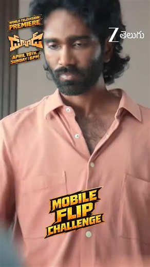Dude | World Television Premiere | April 19th, Sun at 6PM | Zee Telugu