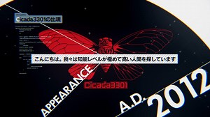 科学ADVシリーズ最新作『アノニマス・コード』PV5