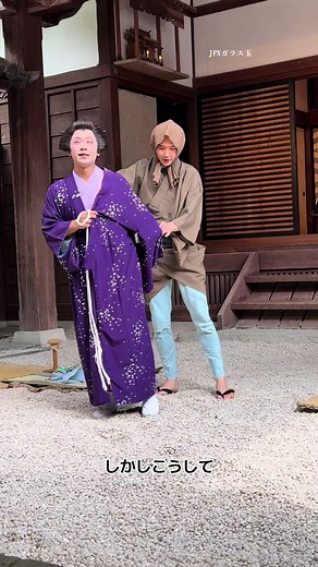 大岡越前守の裁きと日光江戸村の花魁道中