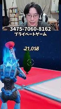 [How to level up in Fortnite] Reach level 200 in the fastest time with infinite XP without waitin...