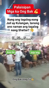 Ano naman an Tagalog nang Shelter? 🤔 #tagalognangshelter #palaisipan #ongbakvlogtv #goodvibesonly #fbpagereels #highlightseveryonefollowers | Ong Bak Vlog Tv