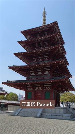 日本最古の寺 四天王寺 Shitennohji-Temple in Osaka Japan travel 日本旅275