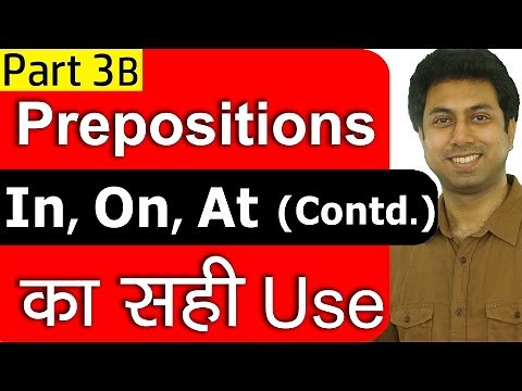 सीखो In On At (Part 3B) in English Grammar | Learn Meaning & Use of Prepositions In Hindi | Awal