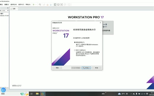 Windows server 2012安装